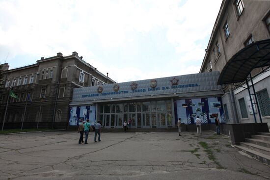 Kharkov Malyshev Transport Engineering Plant