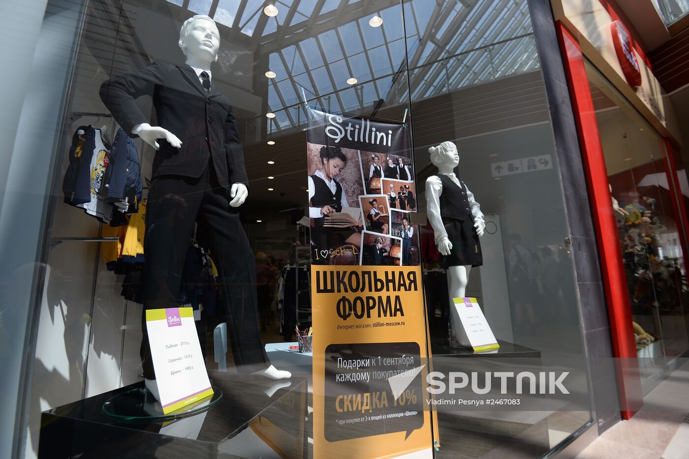 Vegas Crocus City shopping mall opens in Myakininskaya Poima
