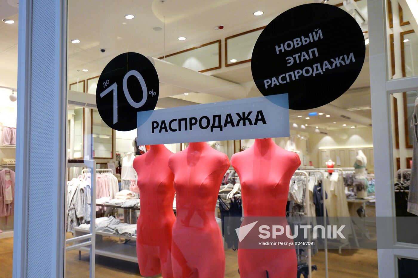 Vegas Crocus City shopping mall opens in Myakininskaya Poima