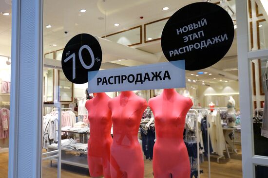 Vegas Crocus City shopping mall opens in Myakininskaya Poima