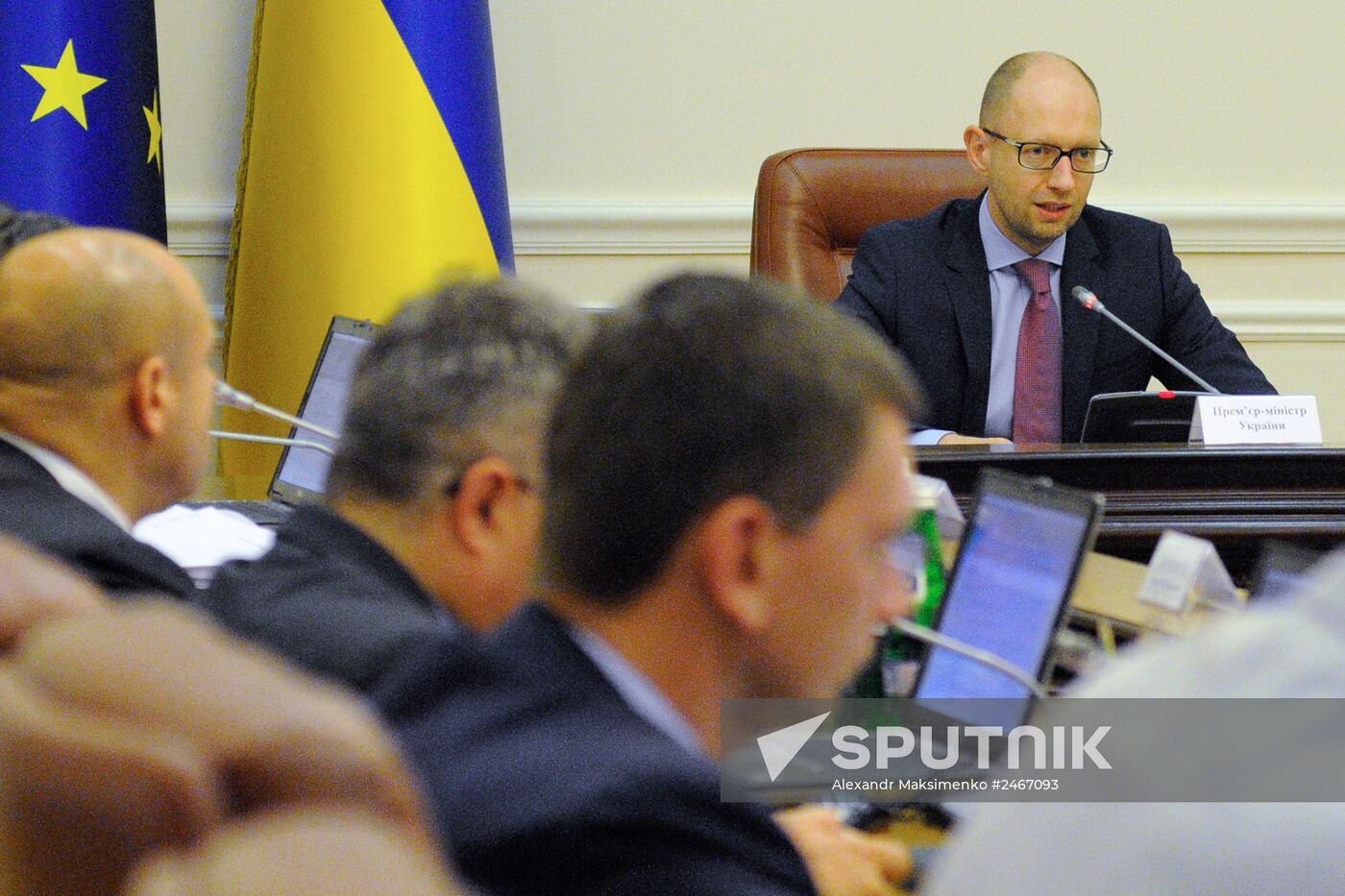 Meeting of Ukrainian government