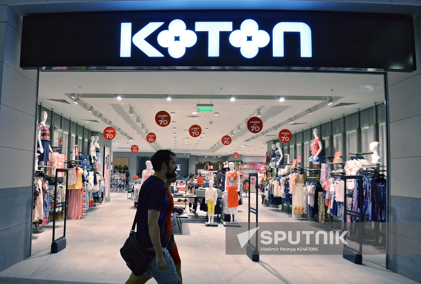 Vegas Crocus City shopping mall opens in Myakininskaya Poima