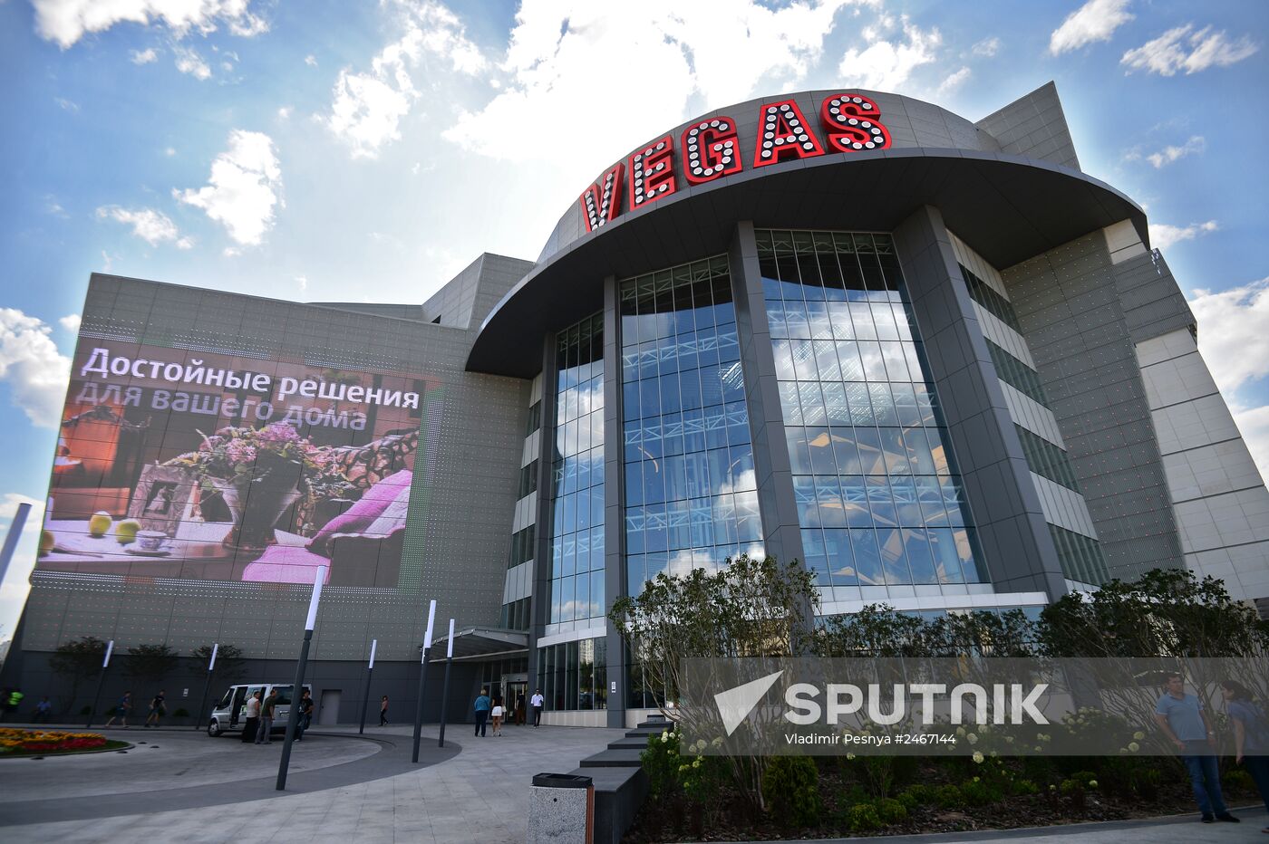 Vegas Crocus City shopping mall opens in Myakininskaya Poima