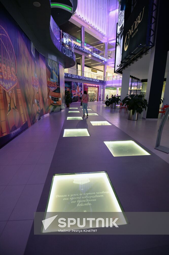 Vegas Crocus City shopping mall opens in Myakininskaya Poima