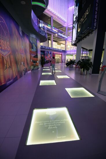 Vegas Crocus City shopping mall opens in Myakininskaya Poima