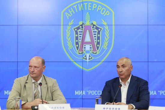 News conference on Alpha Group's 40th anniversary of establishment