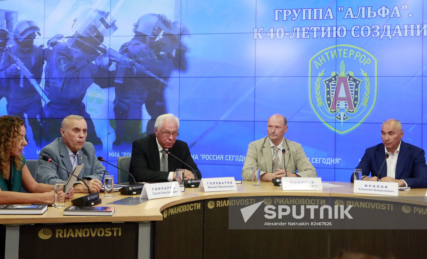 News conference on Alpha Group's 40th anniversary of establishment