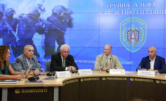 News conference on Alpha Group's 40th anniversary of establishment