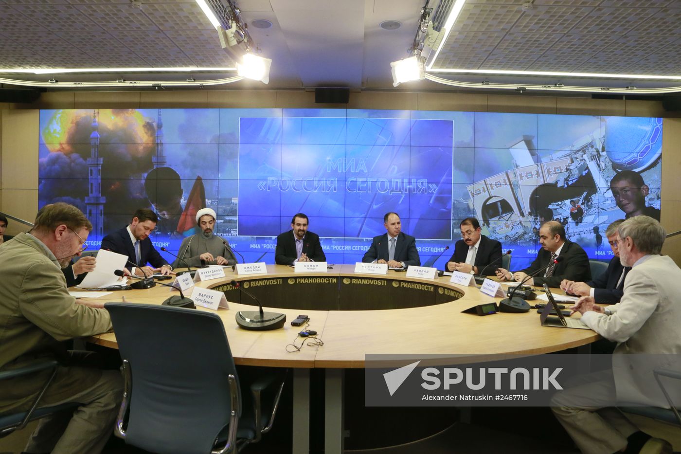 Round table on International Quds Day