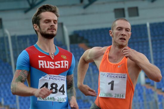 Track and field. Russian Championships. Day Two