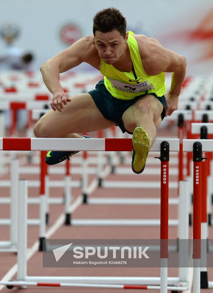 Track and field. Russian Championships. Day Three