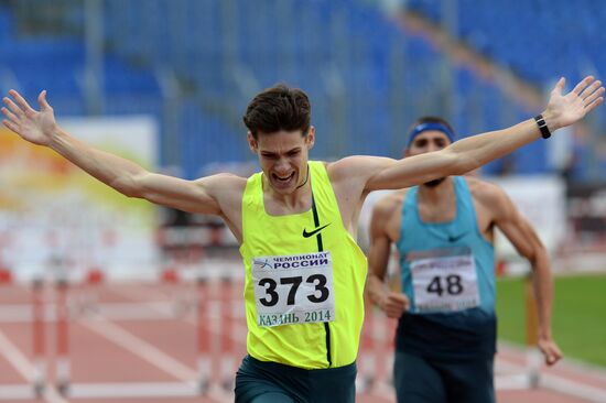 Track and field. Russian Championships. Day Three