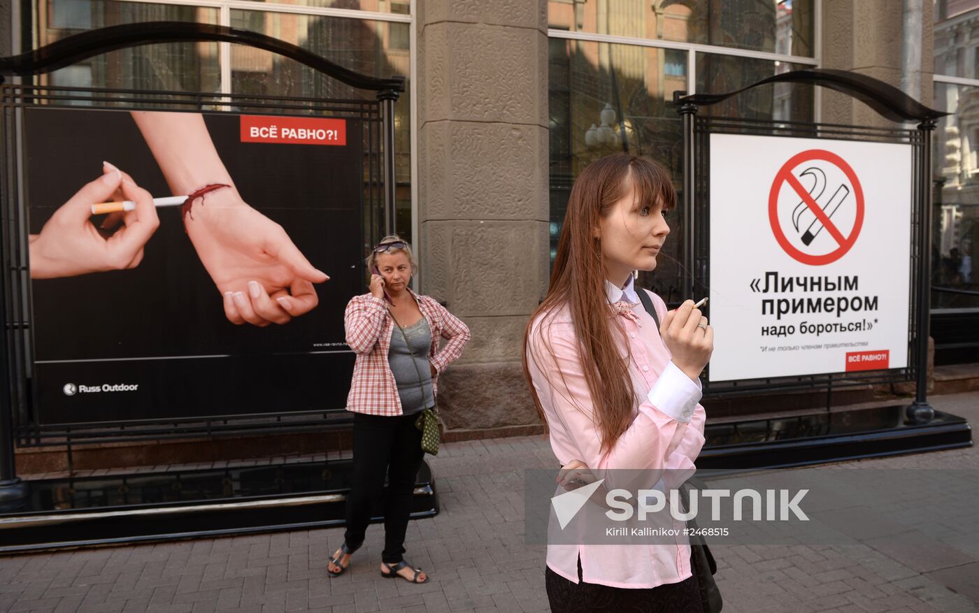 First smoke free outdoors area opens in Moscow