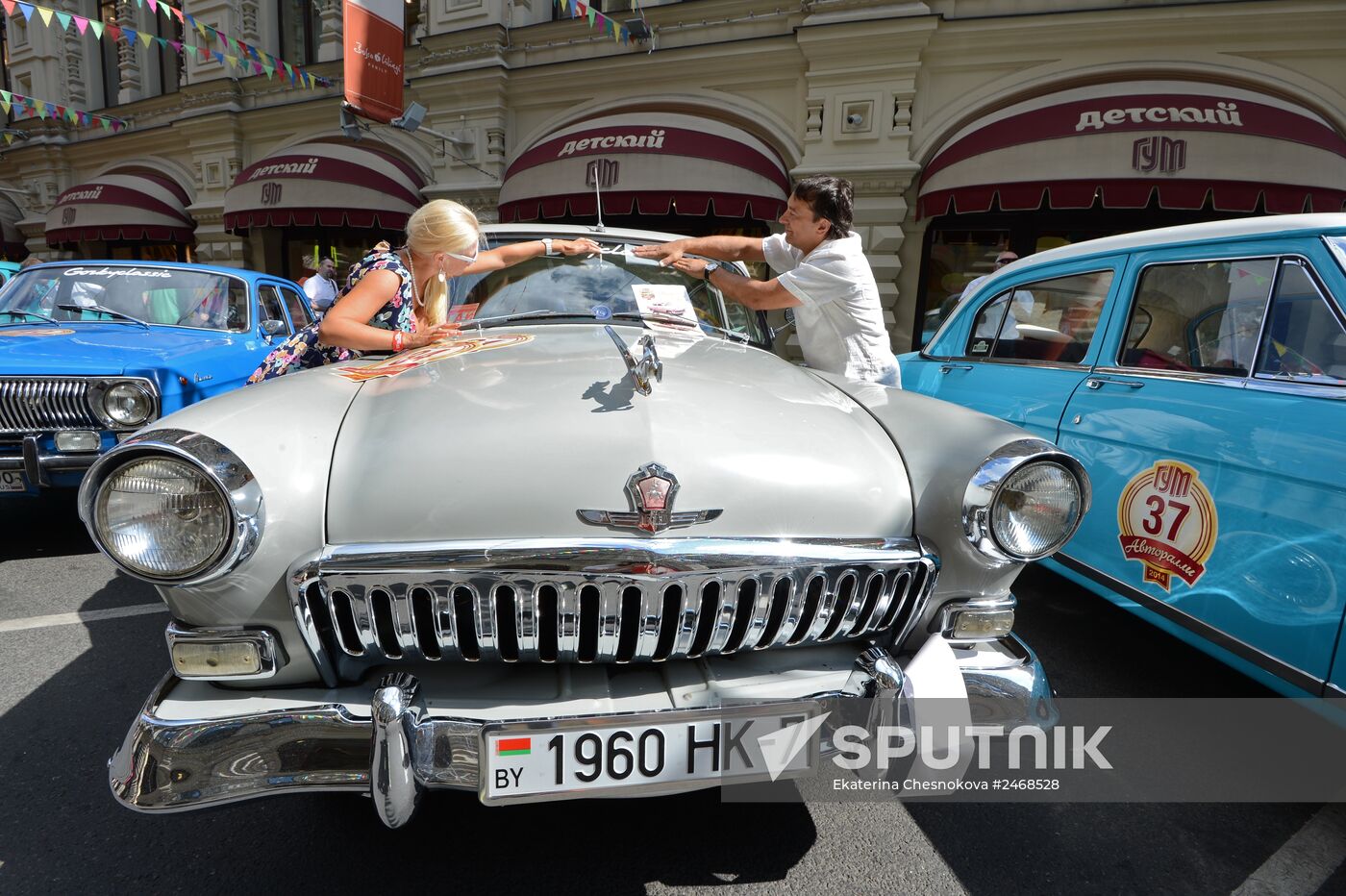 GUM Motor Rally to mark 121th anniversary of GUM