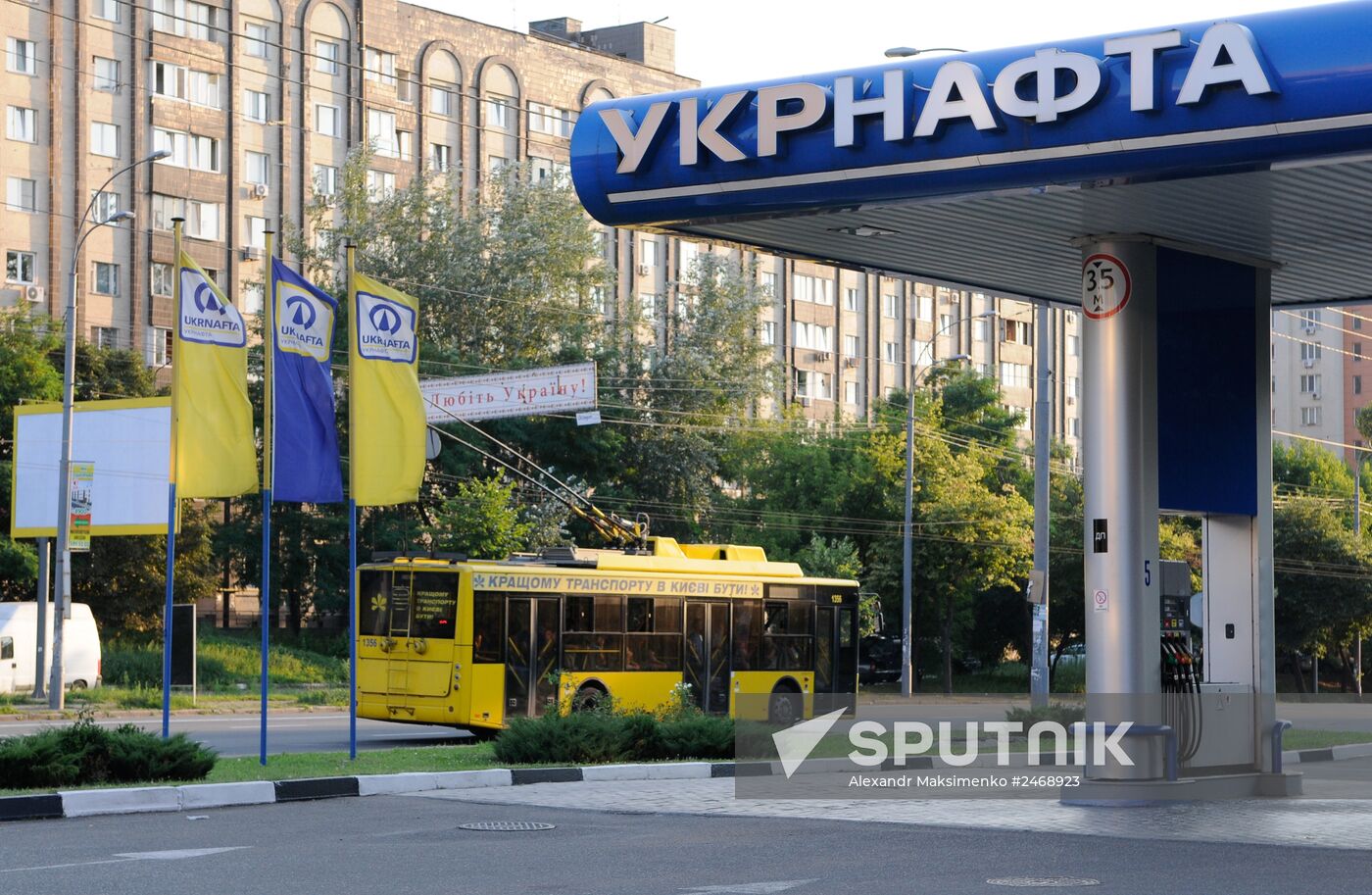 Gas stations in Kiev