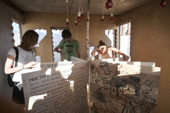 Archstoyanie Festival. Day Two