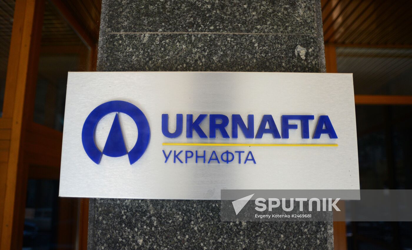 Ukrnafta building in Kiev