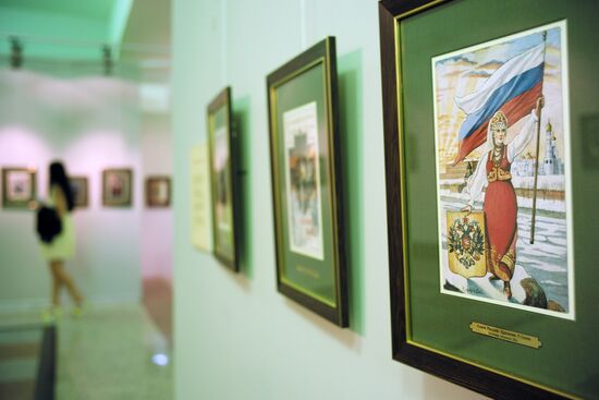 Exhibition "For Faith, Tsar and Fatherland!" opens in Moscow