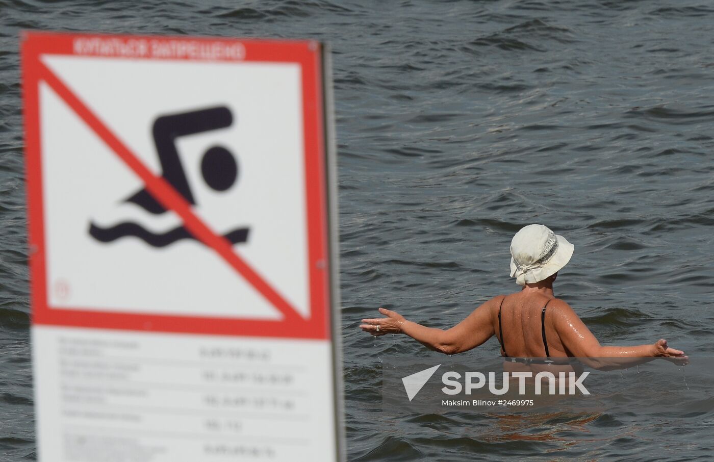 Hot weather in Moscow