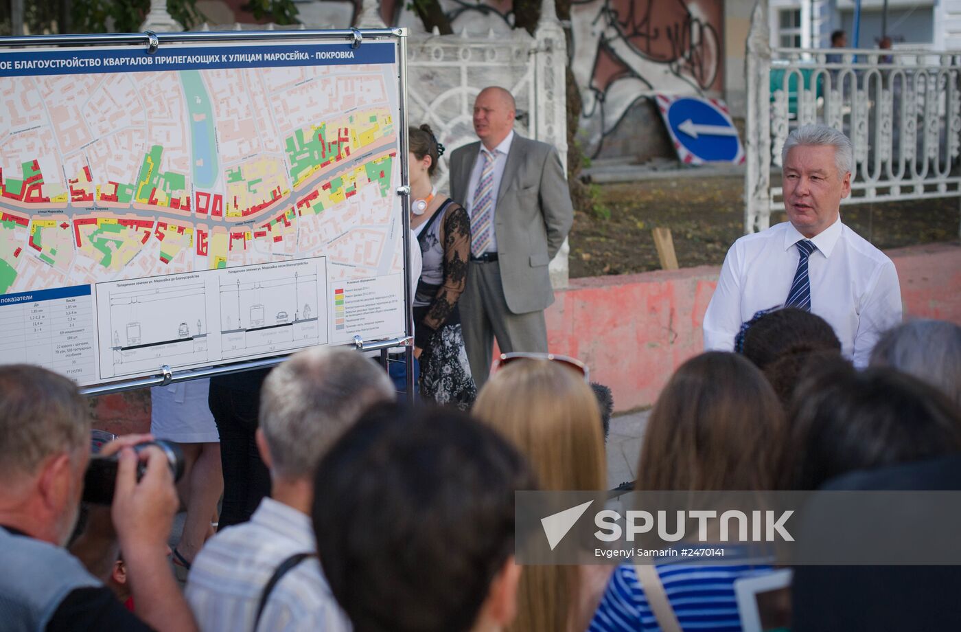 Sergei Sobyanin inspects improvement work on Maroseika and Pokrovka streets
