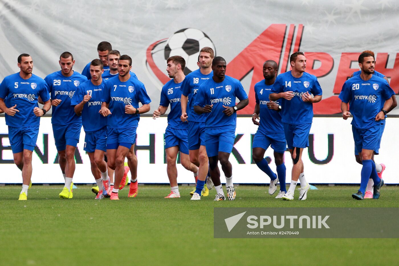 FC Hapoel Ironi Kiryat Shmona holds training session