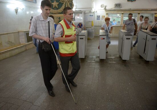 Passenger Mobility Center