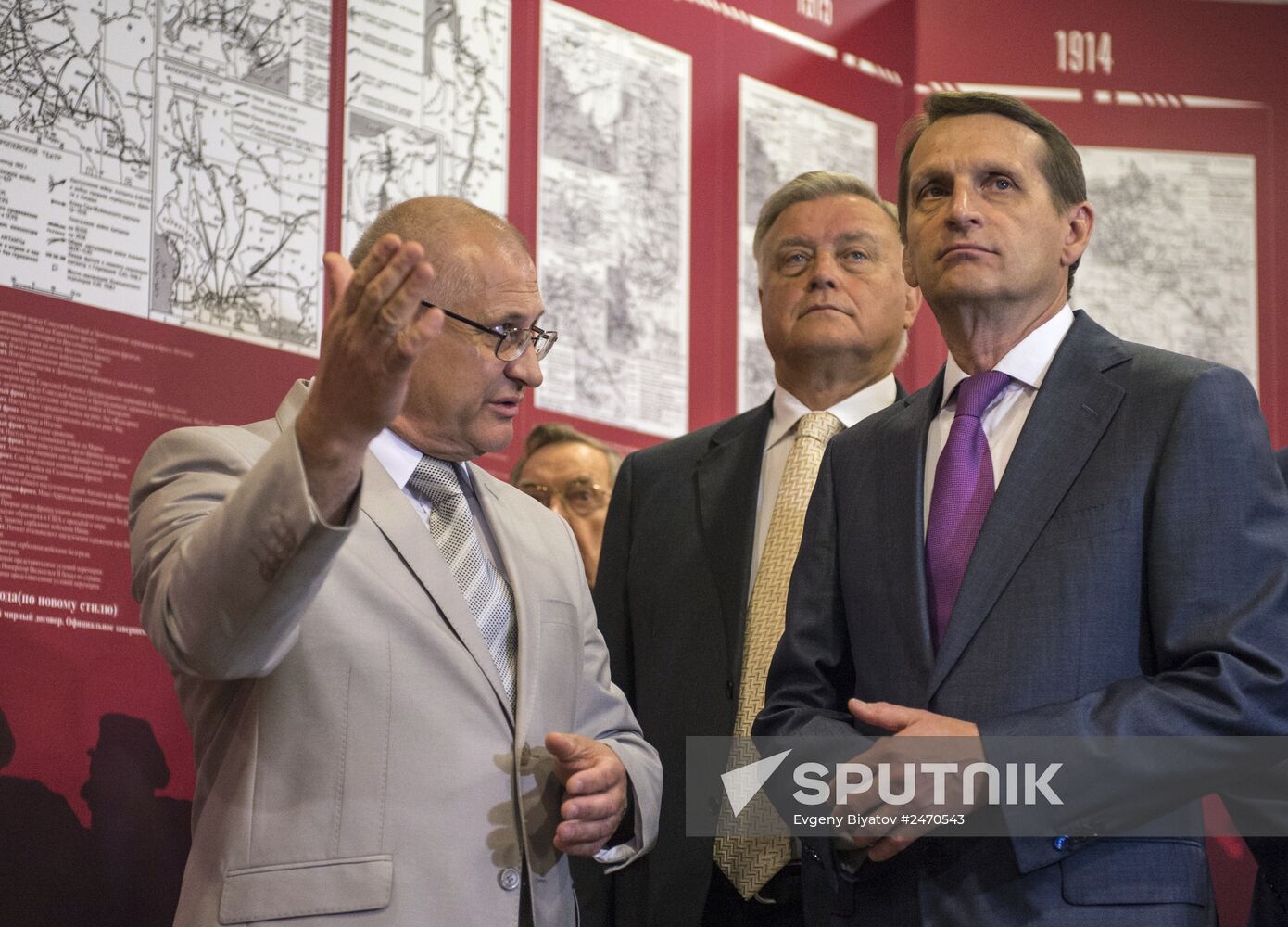 International public forum "The great war. Lessons of history"