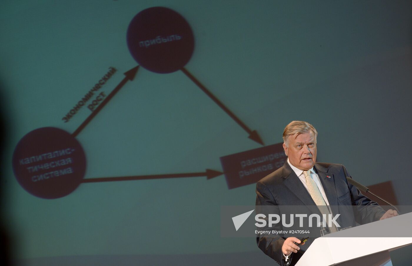 International public forum "The great war. Lessons of history"