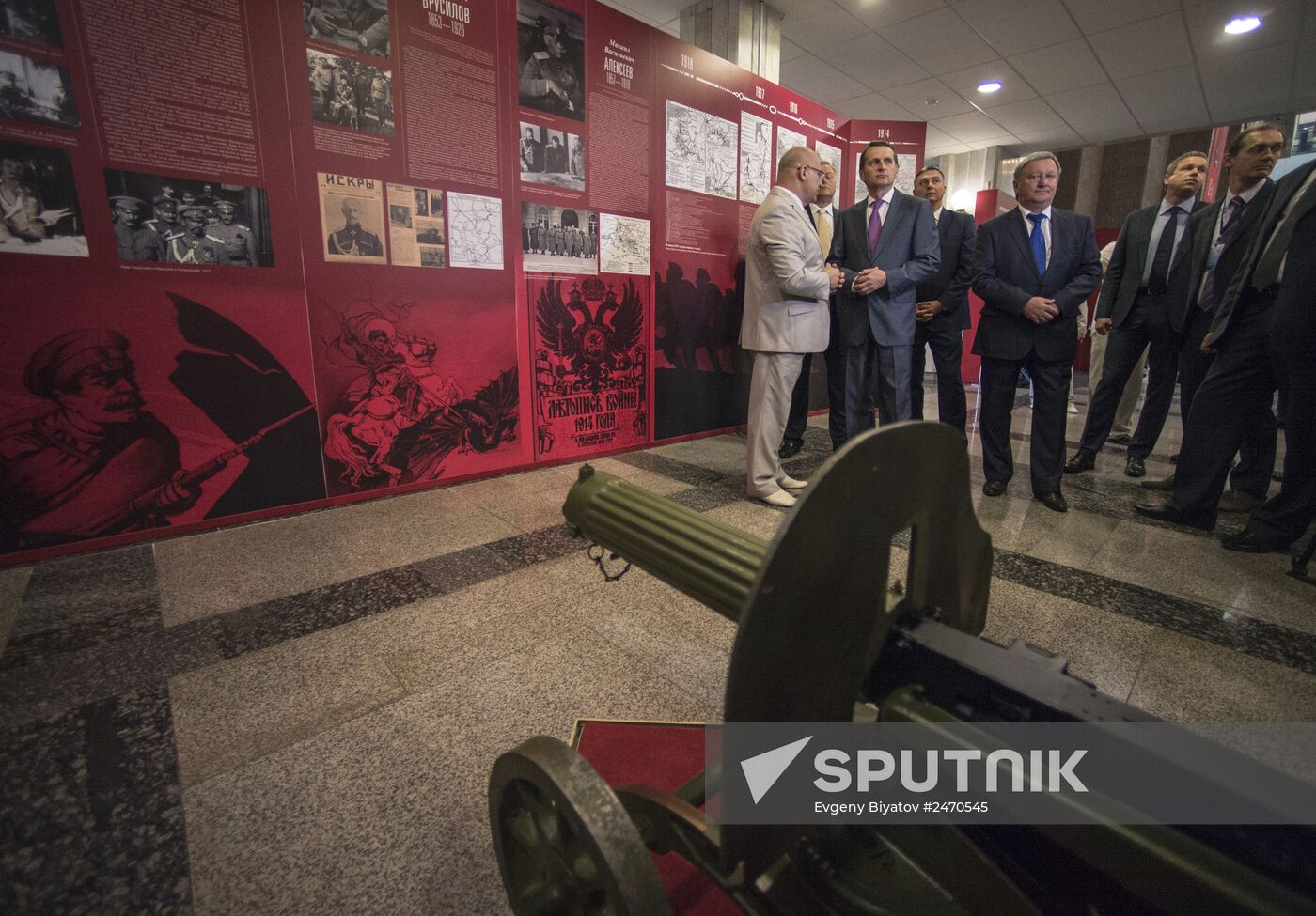 International public forum "The great war. Lessons of history"