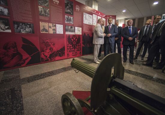 International public forum "The great war. Lessons of history"