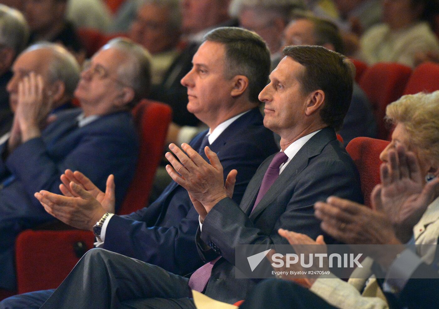 International public forum "The great war. Lessons of history"
