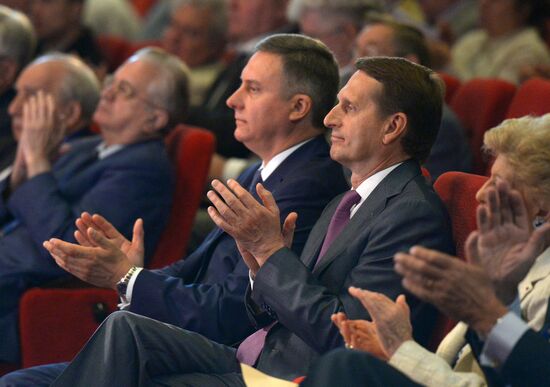 International public forum "The great war. Lessons of history"