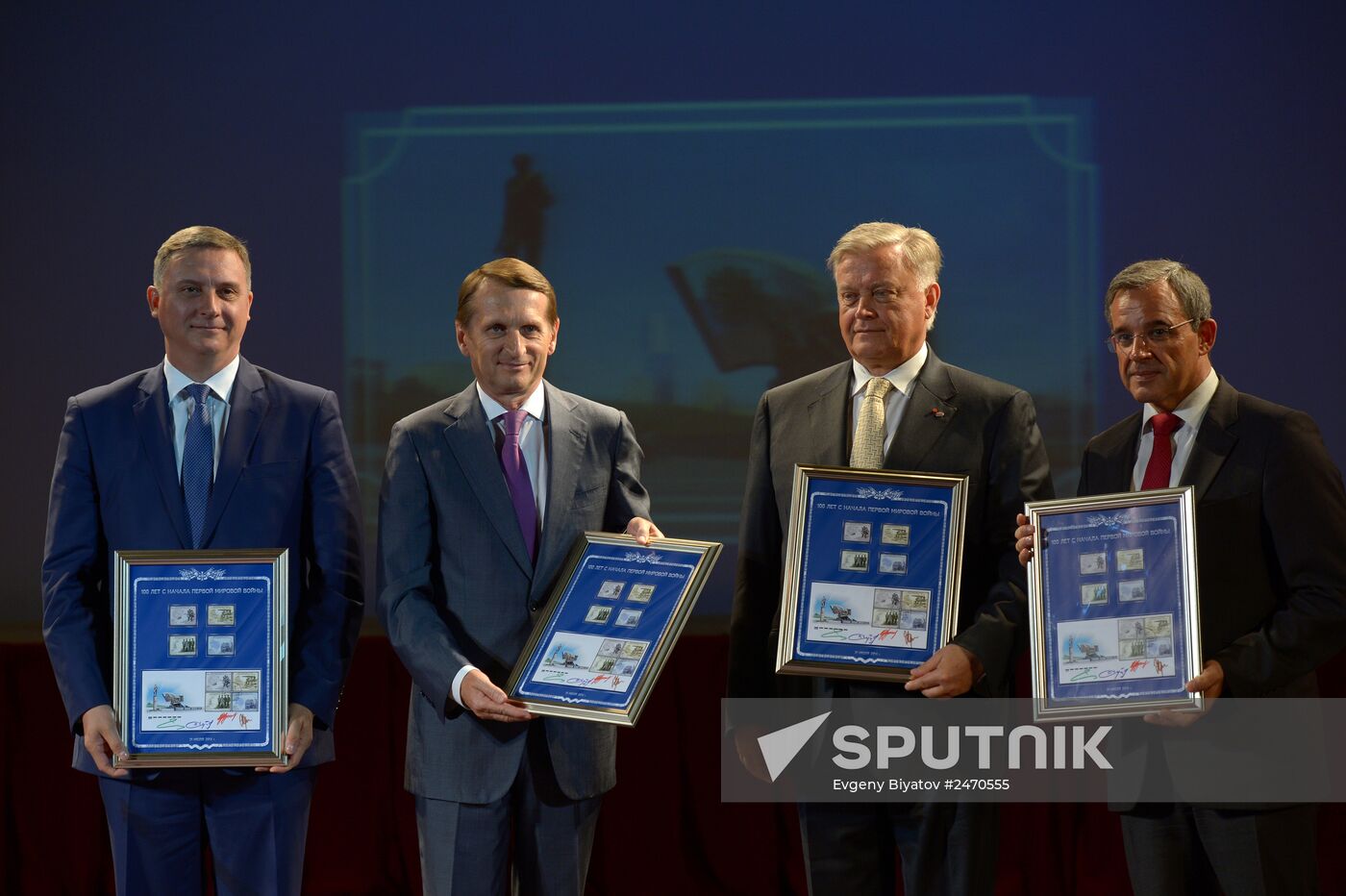 International public forum "The great war. Lessons of history"