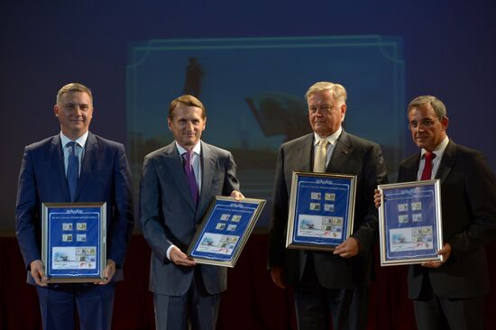 International public forum "The great war. Lessons of history"