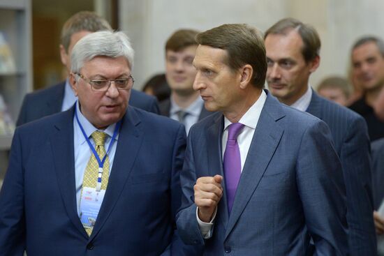 International public forum "The great war. Lessons of history"