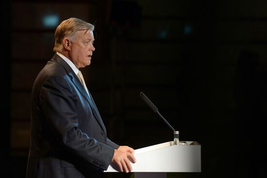 International public forum "The great war. Lessons of history"