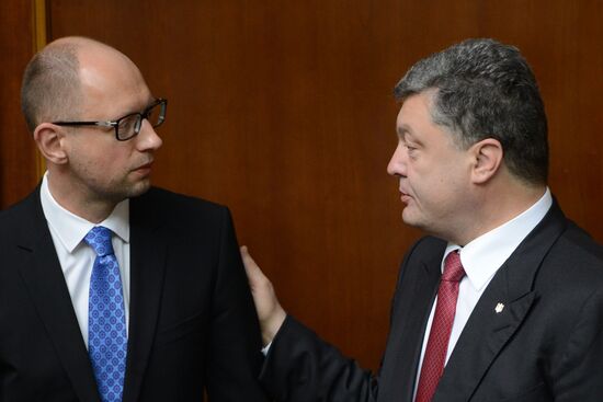 Verkhovna Rada extraordinary meeting