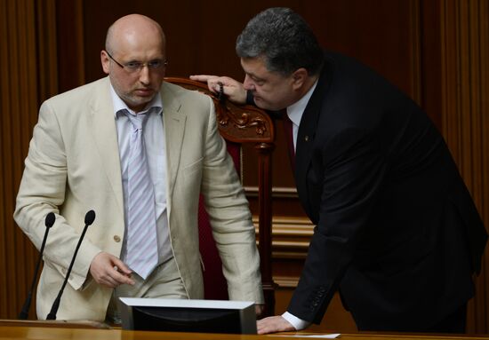 Verkhovna Rada extraordinary meeting