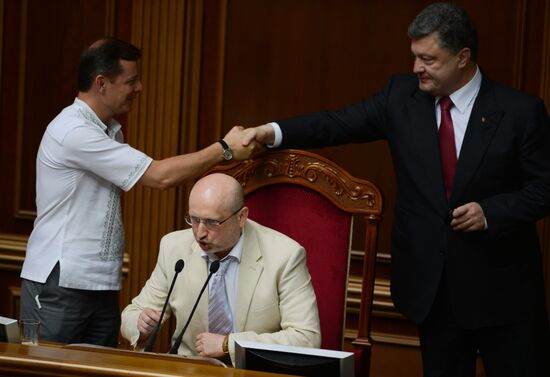 Verkhovna Rada extraordinary meeting