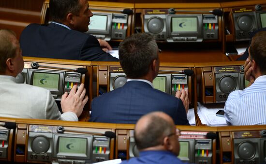 Verkhovna Rada extraordinary meeting
