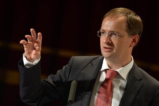 International public forum "The great war. Lessons of history"