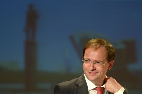 International public forum "The great war. Lessons of history"