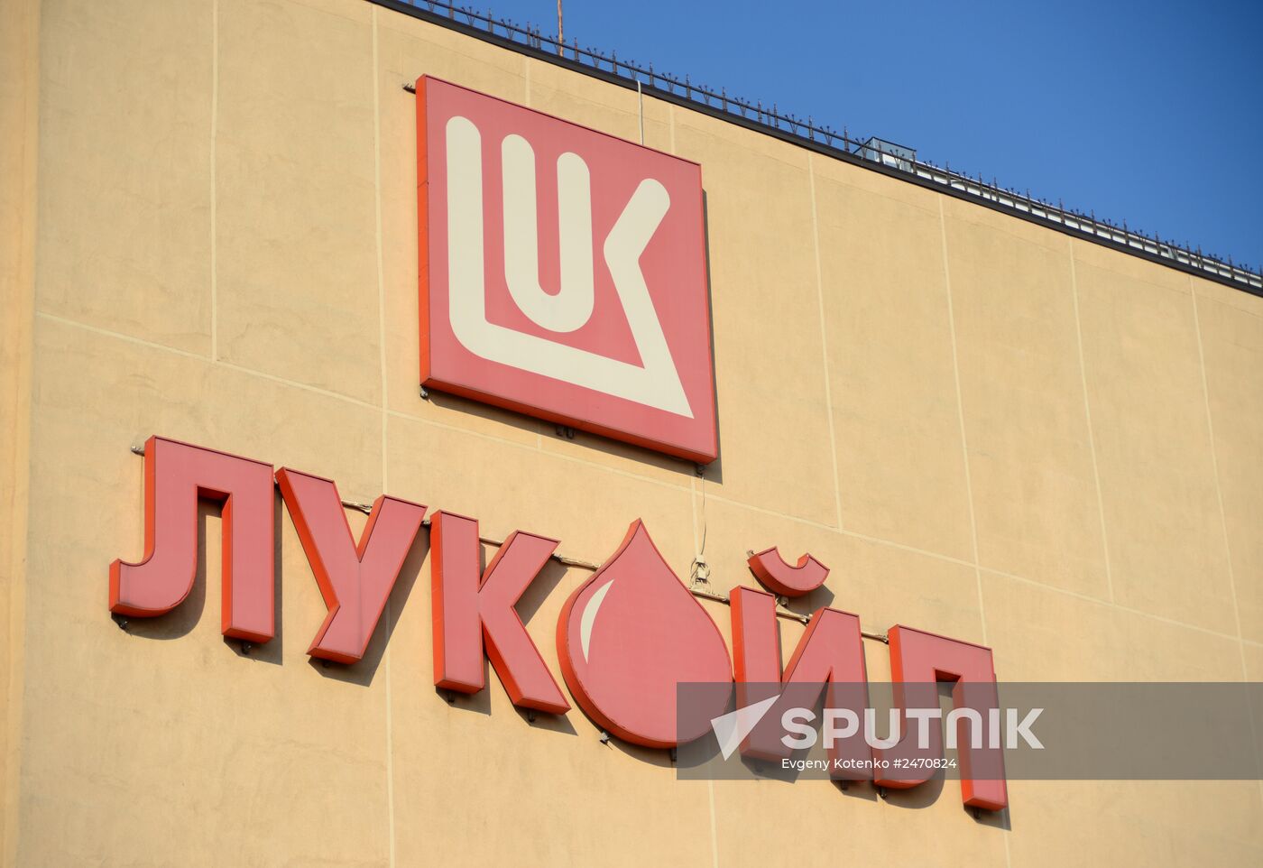 Lukoil-Ukraine office