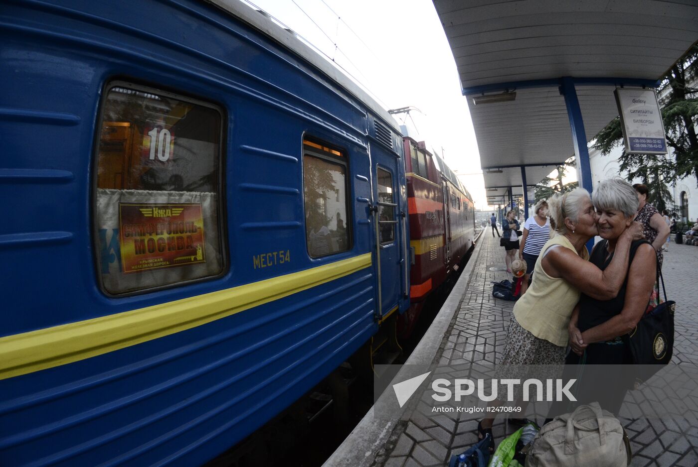 Direct railway service Moscow - Simferopol resumed