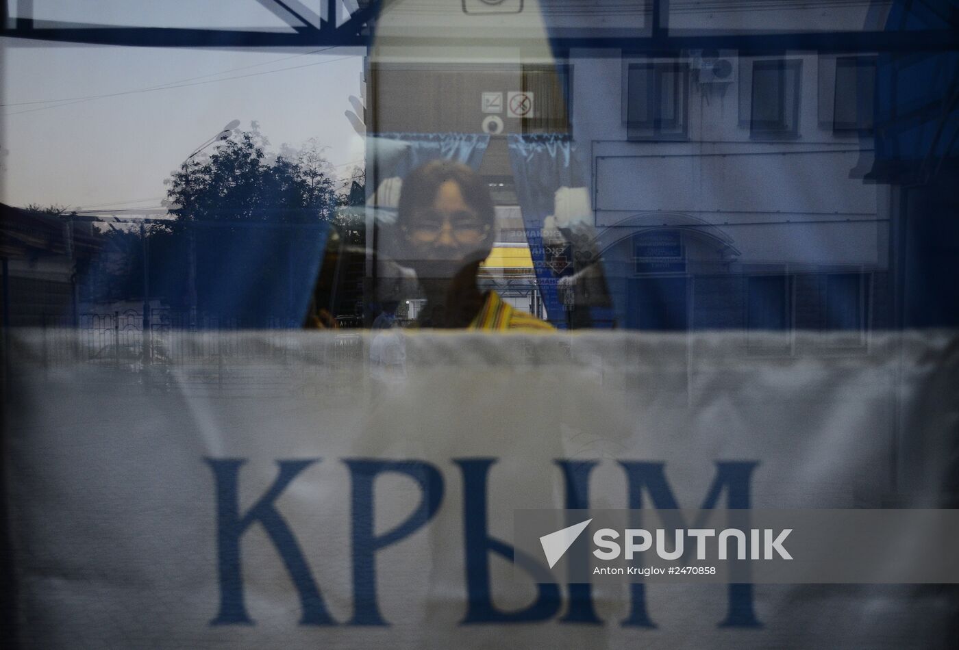 Direct railway service Moscow - Simferopol resumed