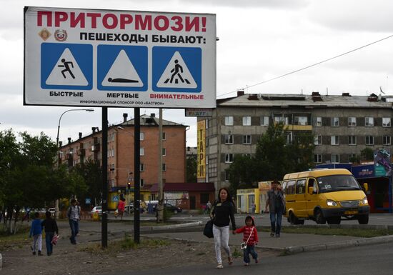 Tuva Republic celebrates 100th anniversary of unification with Russia