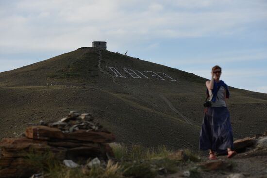 Tuva Republic celebrates 100th anniversary of unification with Russia