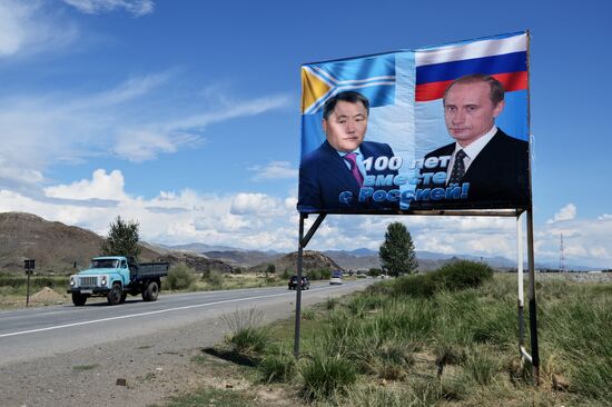 Tuva Republic celebrates 100th anniversary of unification with Russia