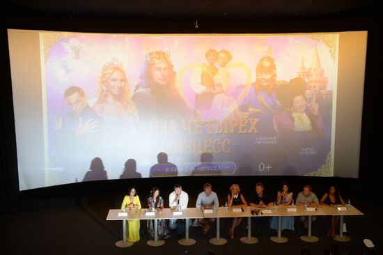 Actors of fairy tale movie "The Mystery of the Four Princesses" hold news conference