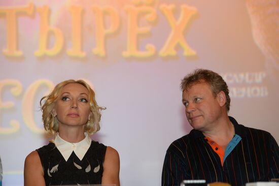 Actors of fairy tale movie "The Mystery of the Four Princesses" hold news conference